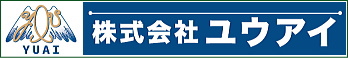 株式会社ユウアイ- 岐阜県各務原市の人材派遣会社